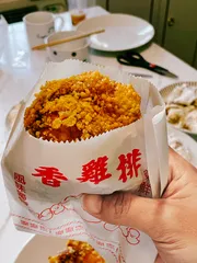 炸鸡排